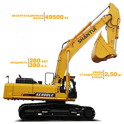 Экскаватор гусеничный SE500LC