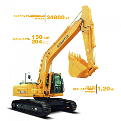 Экскаватор гусеничный SE265LC