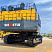 Экскаватор гусеничный SE3000LCW