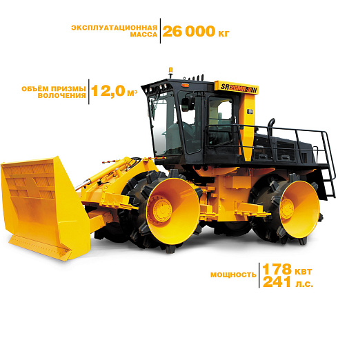 Компактор SR26MR-3